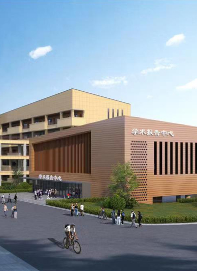 抚州市临川区第三中学新校区新建教学楼建设工程